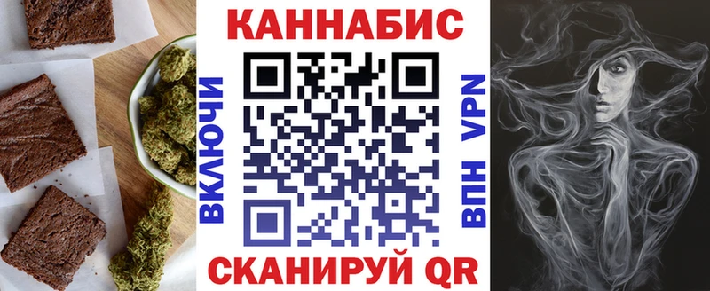 Печенье с ТГК конопля  omg ссылка  Севастополь 