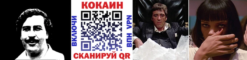 купить   Севастополь  Cocaine 98% 