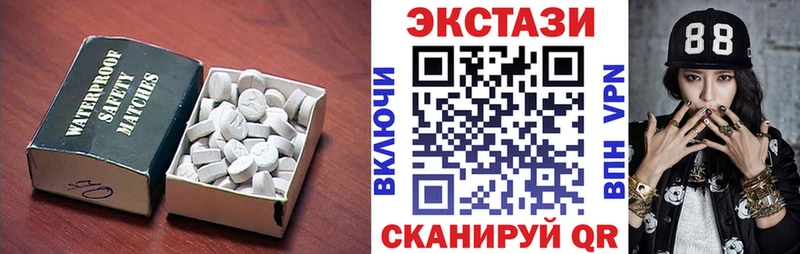 ЭКСТАЗИ круглые  Севастополь 