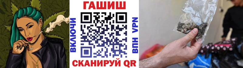 магазин  наркотиков  Севастополь  ГАШИШ гарик 