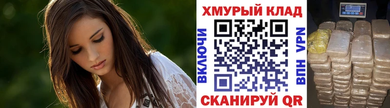 omg ссылка Севастополь Героин Heroin
