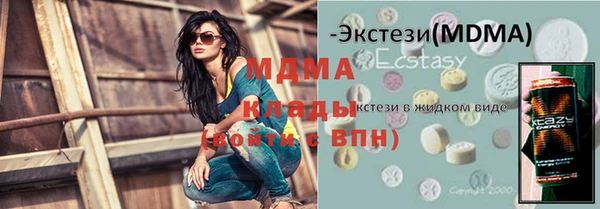 кокаин перу Абаза