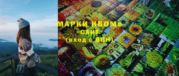 марки nbome Абдулино
