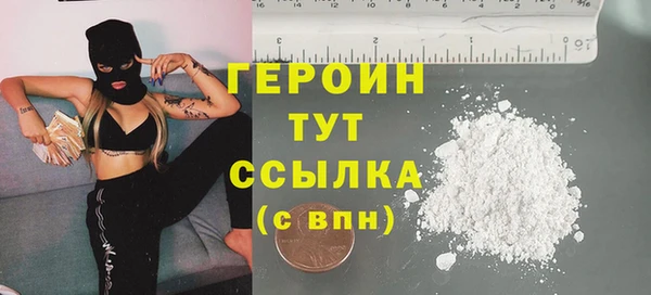 героин Алексин