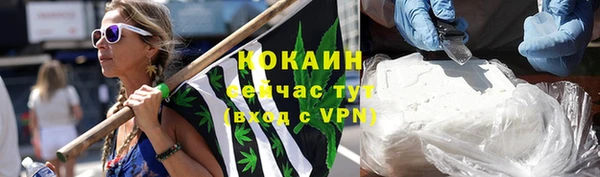 COCAINE Абинск