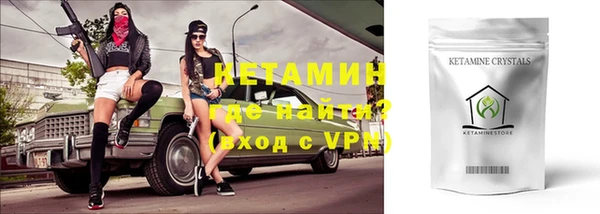 COCAINE Абинск