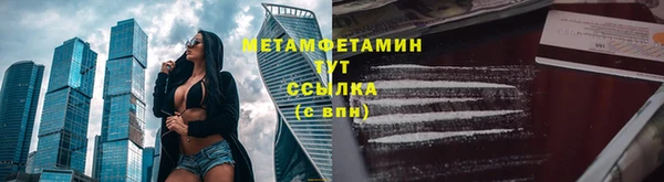кокаин перу Абаза