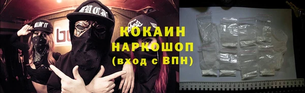 марки nbome Абдулино