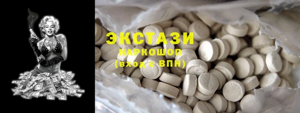 COCAINE Абинск