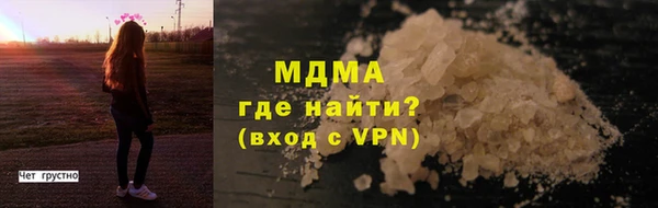 COCAINE Абинск