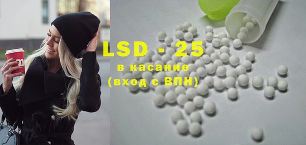 COCAINE Абинск