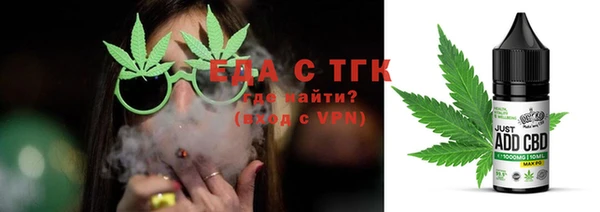 кокаин перу Абаза