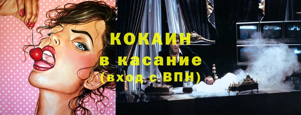 марки nbome Абдулино