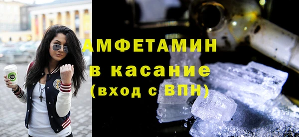марки nbome Абдулино