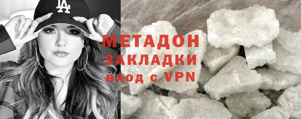 кокаин перу Абаза