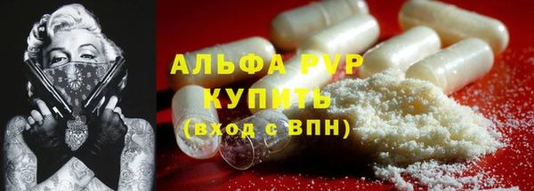 кокаин перу Абаза