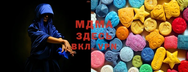 кокаин перу Абаза