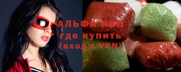 Альфа ПВП Алексеевка