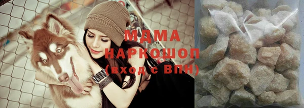 кокаин перу Абаза