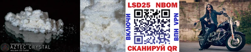 Лсд 25 экстази кислота  omg рабочий сайт  Севастополь  закладка 