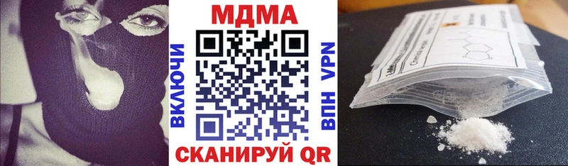 купить  сайты  Севастополь  МДМА Molly 