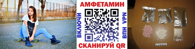 где продают   Севастополь  Первитин витя 