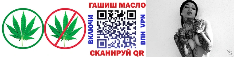 как найти наркотики МЕГА ссылки Дистиллят ТГК жижа Севастополь