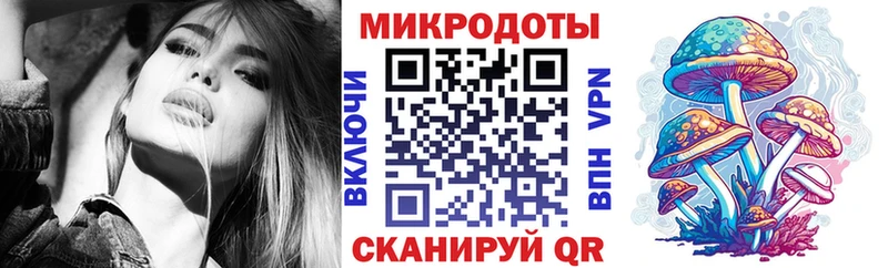 Псилоцибиновые грибы GOLDEN TEACHER  где купить наркоту  Севастополь 